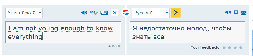 Перевести на русский existed. Переводчик с английского на русский. Перевести с английского на русский по фото. Переводчик с англ на рус по фото.