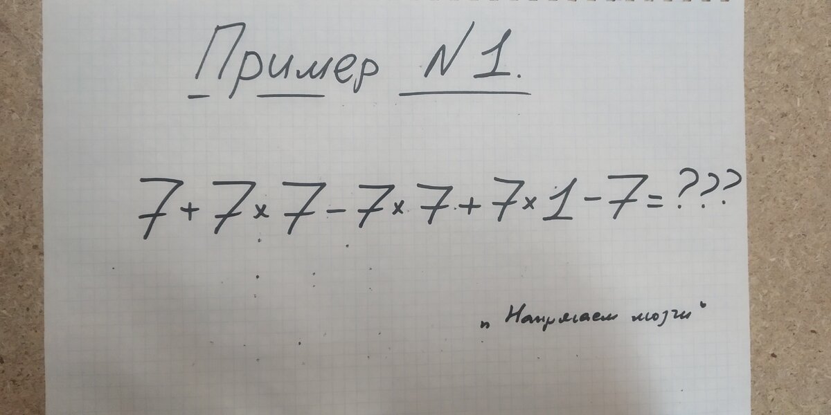 Здесь все просто! Ну или почти просто...