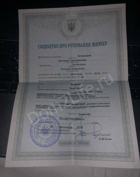 Витя показал свой экземпляр свидетельства о расторжении брака
Фото: Личный архив Вити Литвинова