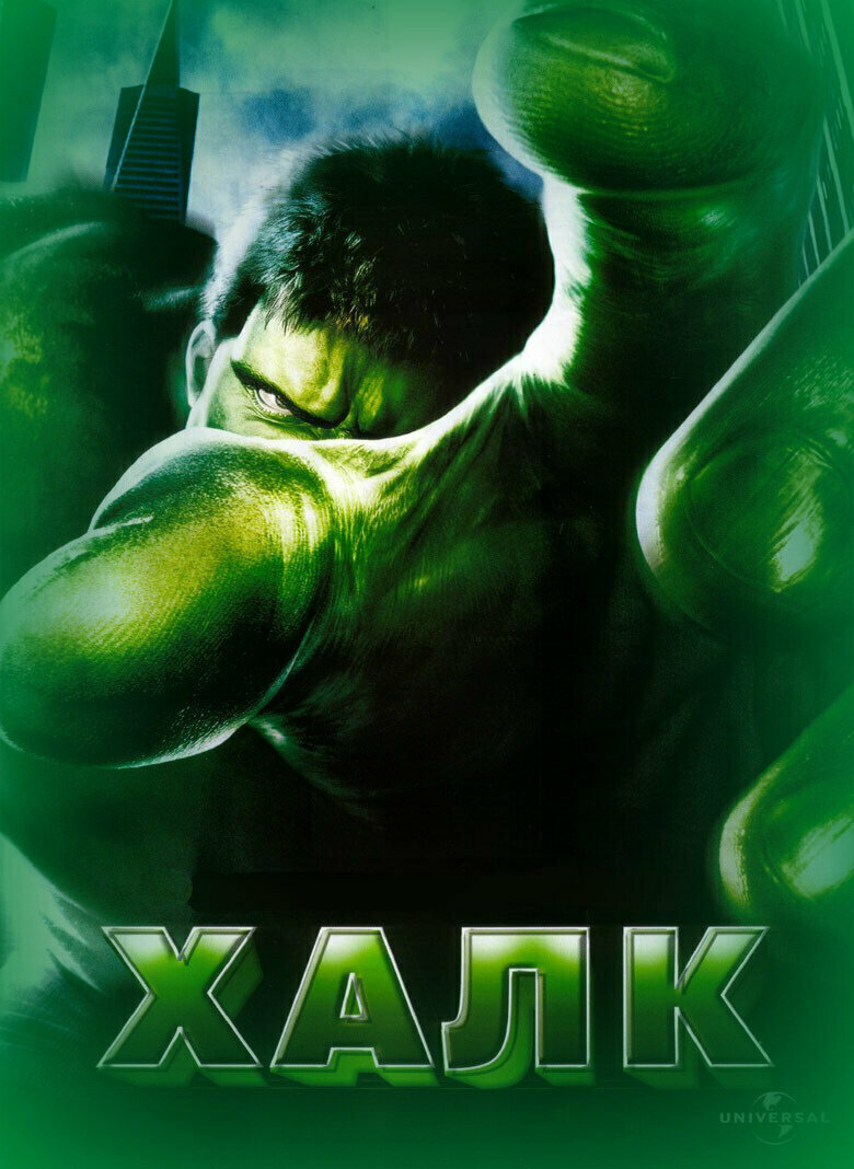 постер к фильму.