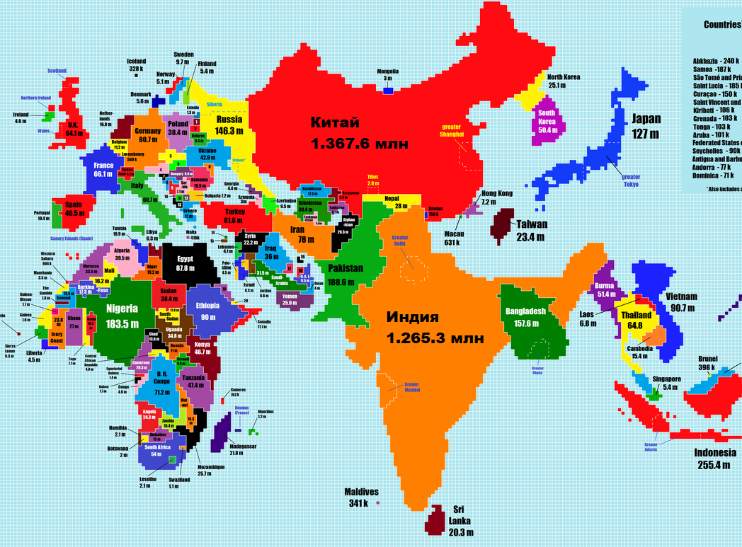 1914 World population cartogram. Карта дунеони харитаси. Карта бутун дунё. Американки харитаси.