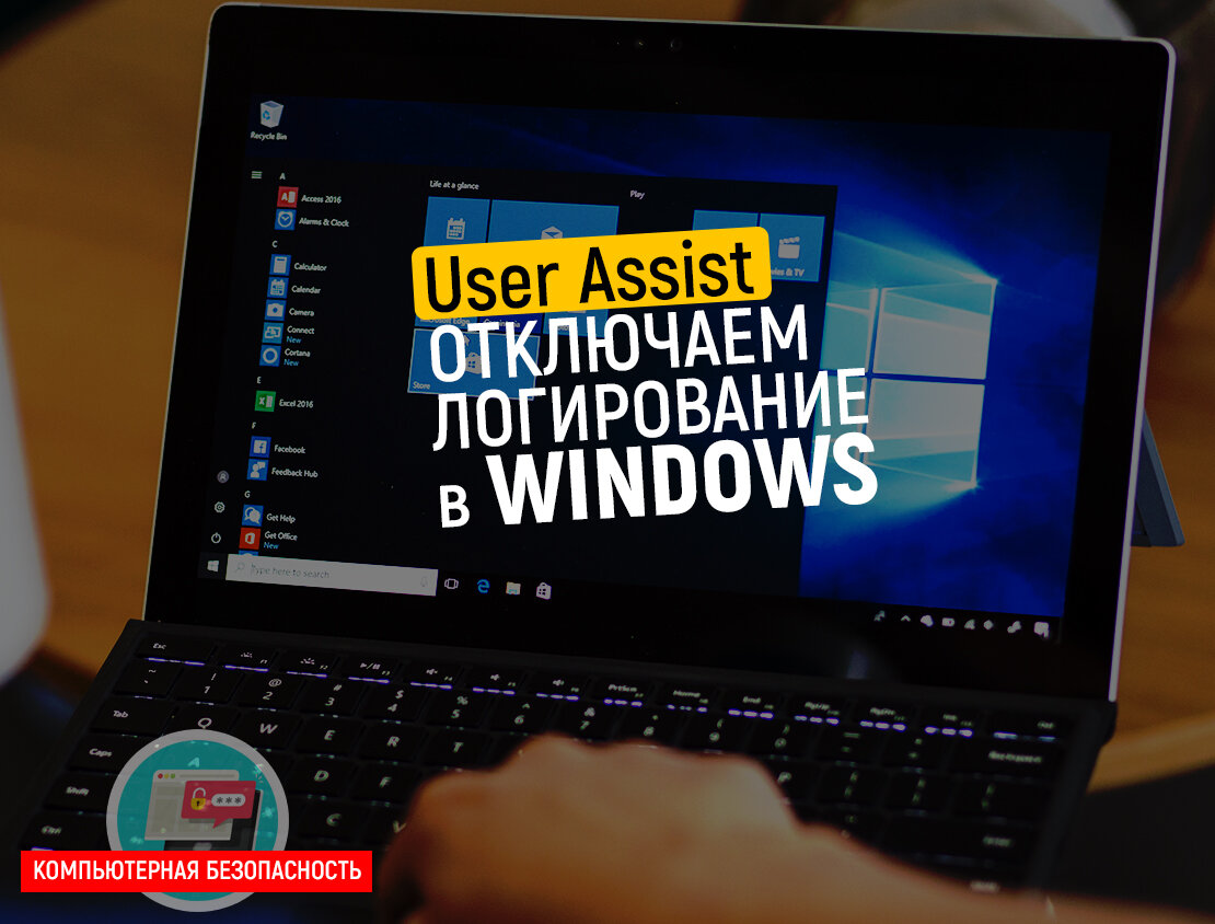 Windows 2008 отключить uac