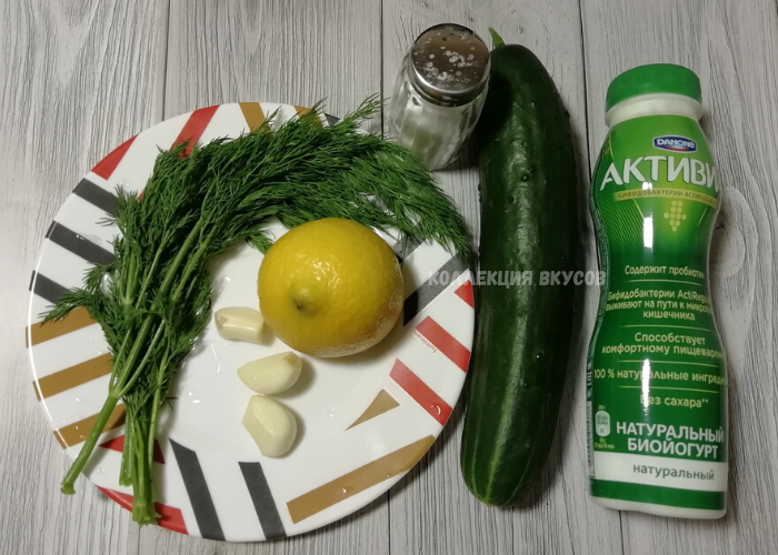 Ингредиенты, которые понадобятся для приготовления