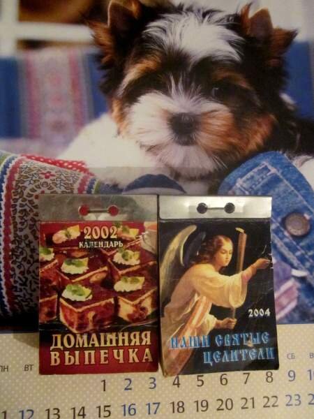 Собственное фото автора