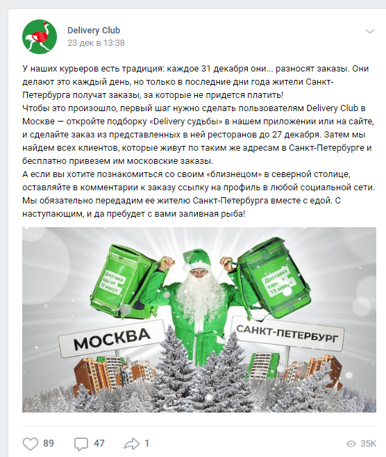Группа Вконтакте 