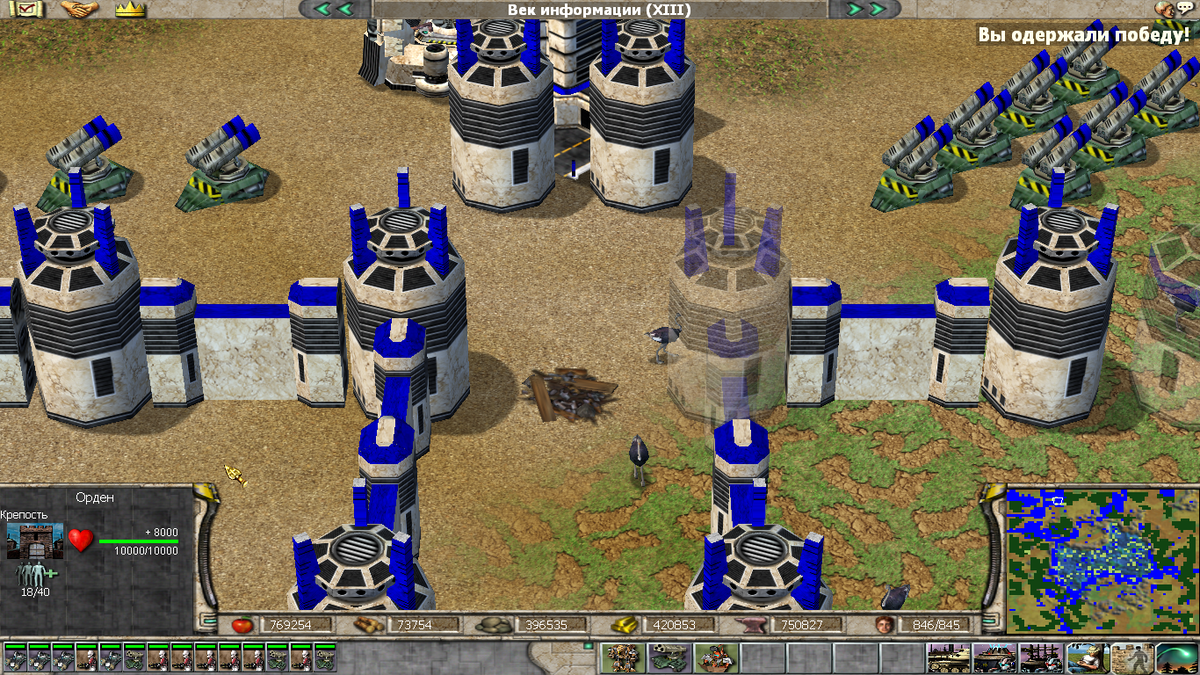 Наши "ворота"