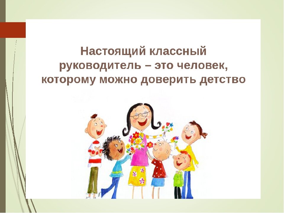 Взято из Яндекс картинок
