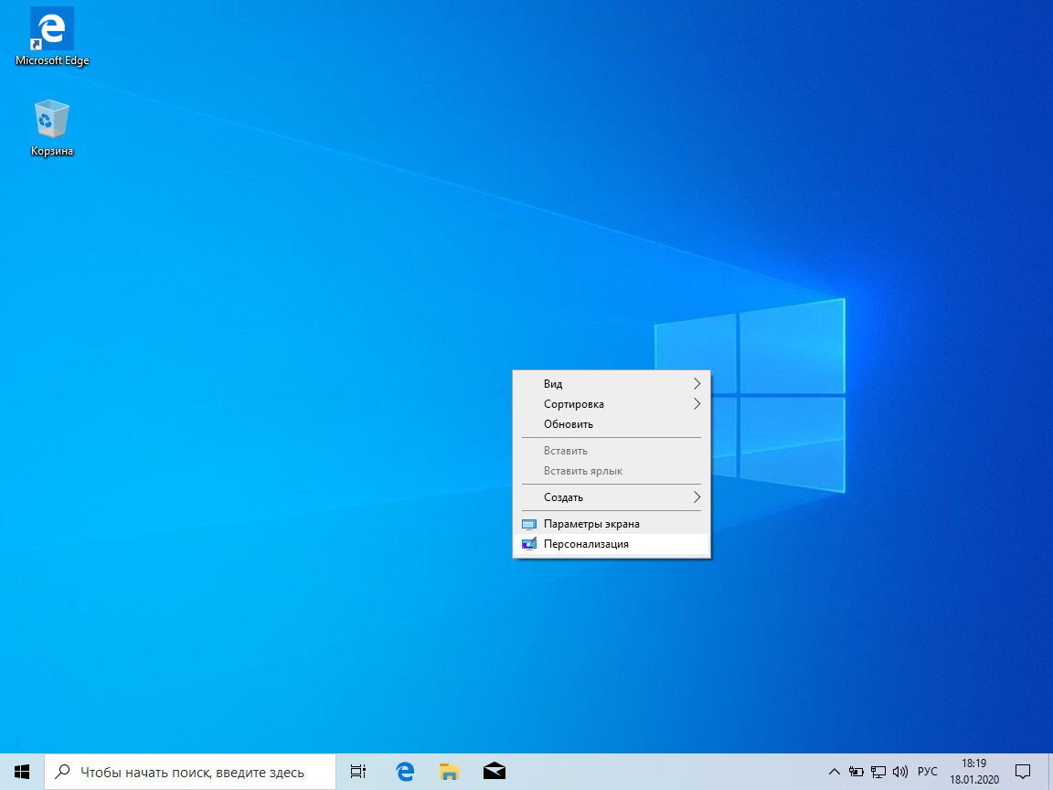 Где поменять компьютер. Hdd для ноутбука. Как изменить имя компьютера. Процессор термопаста кулер. Термопаста для процессора.