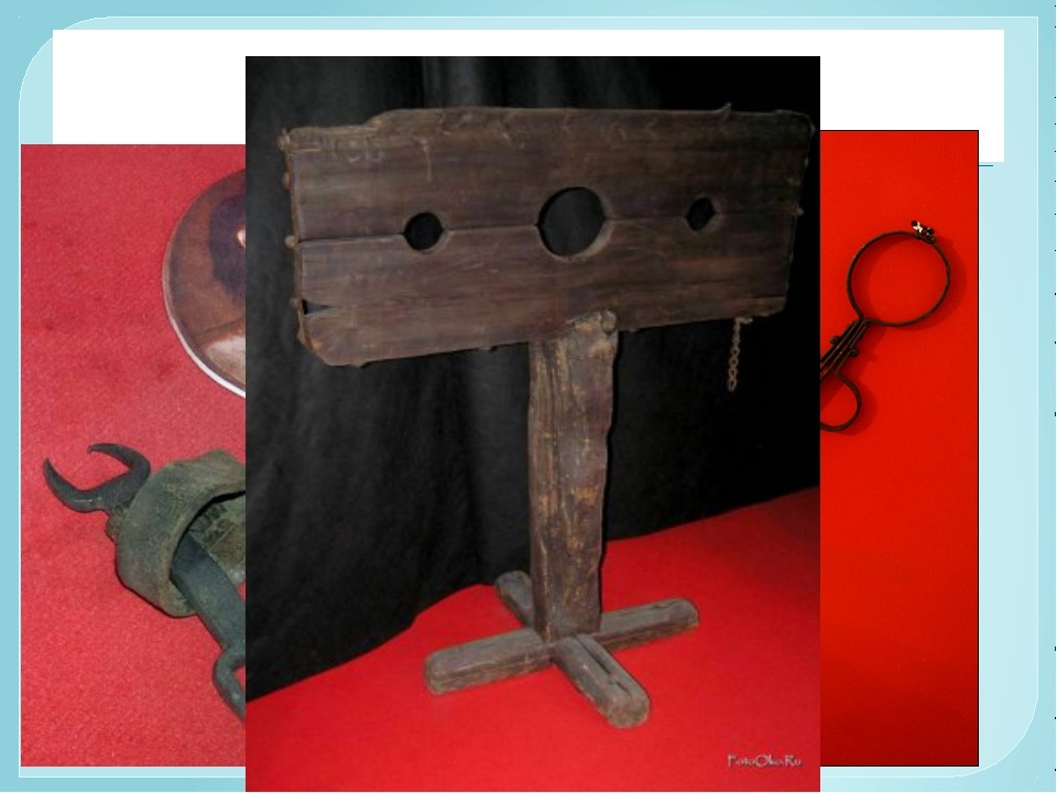 Орудия пыток крюк.