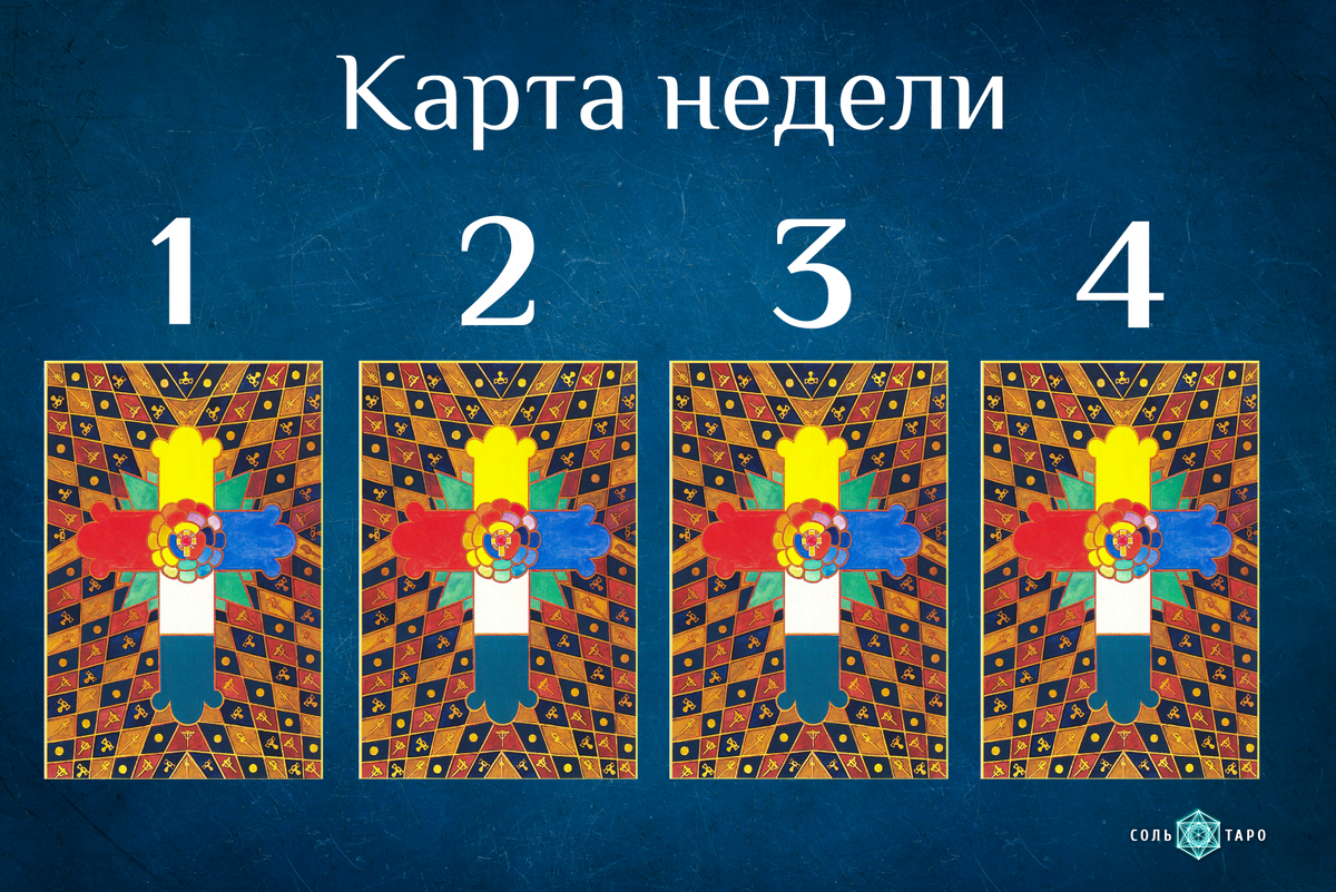 Фон: https://www.freepik.com/