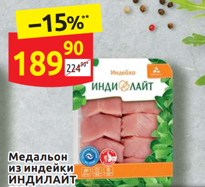 Фото из общедоступного каталога Дикси