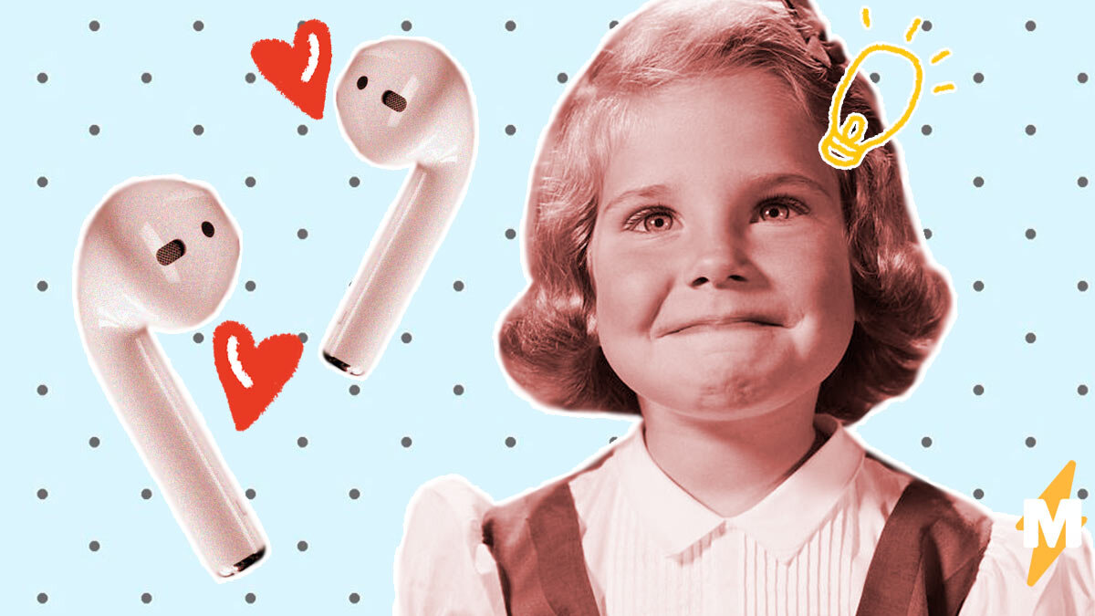 Школьница нашла новое применение наушникам AirPods. 
