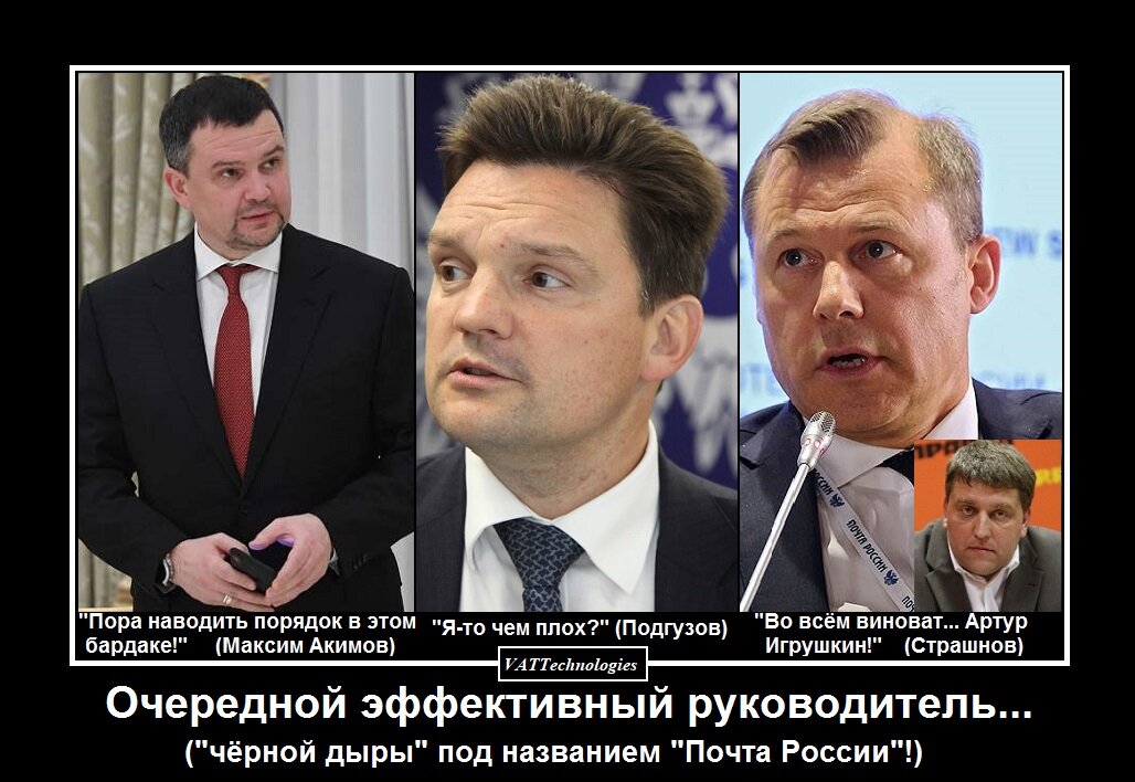 При создании картинки-мотиватора/демотиватора использованы фото, свободно взятые в сети Интернет