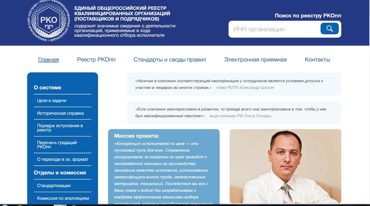 сайт на котором рассказывают как он необходим