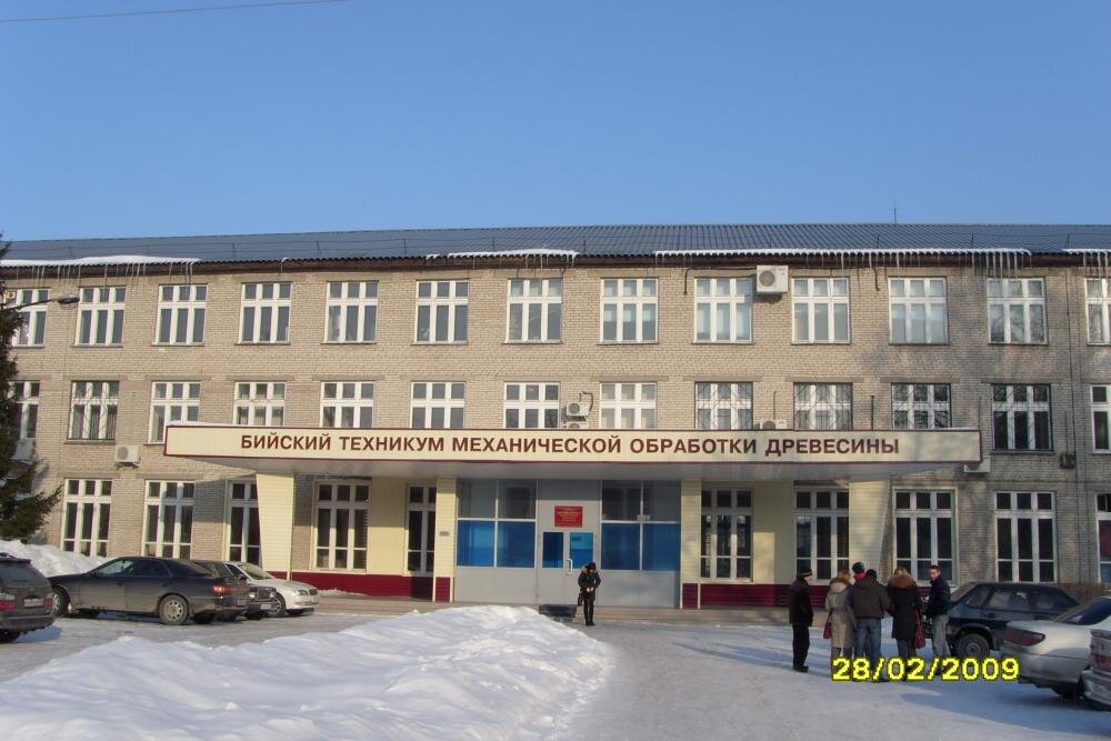 Бийский техникум МОД 