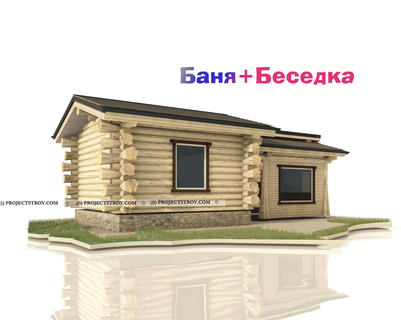 баня с беседкой