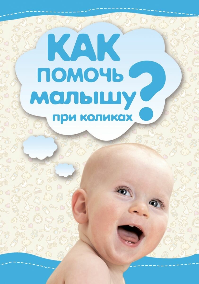 Фото из Яндекса