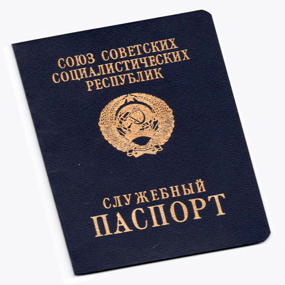 Такой вот он был.