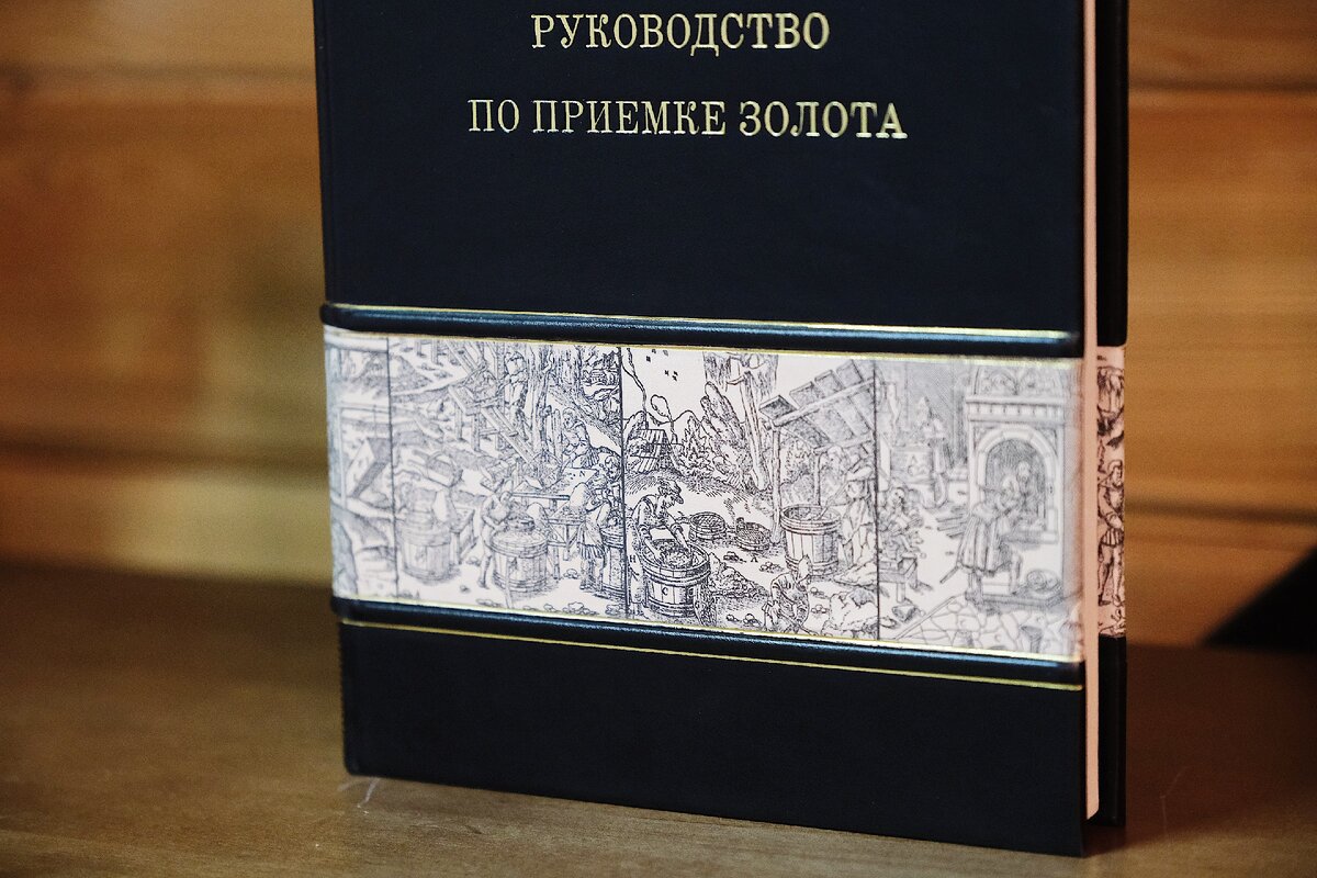 Футляр для книги в мягкой обложке.