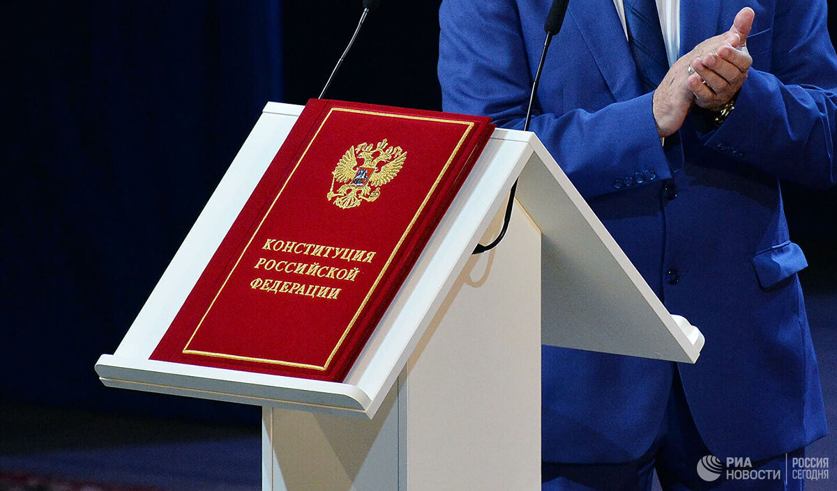 что хотят, то и творят с Конституцией