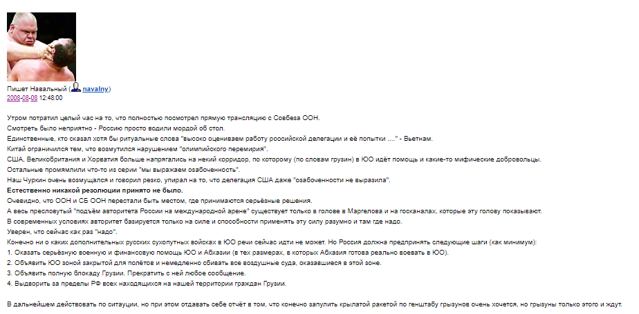 ЖЖ забытый способ получения информации