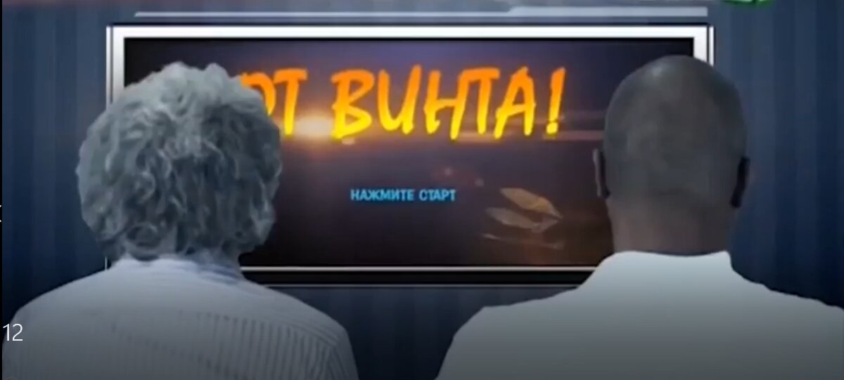 Заставка перезапуска передачи от НИМ