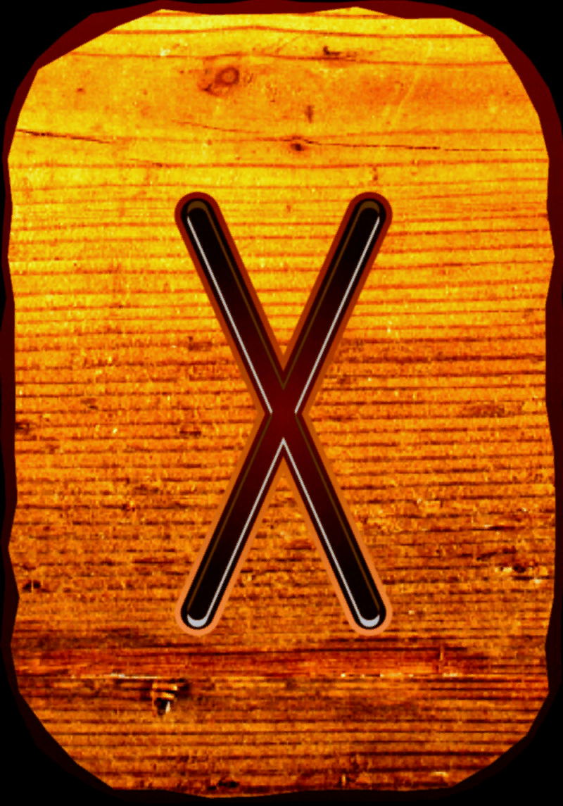 Руна Гебо- равноценный обмен