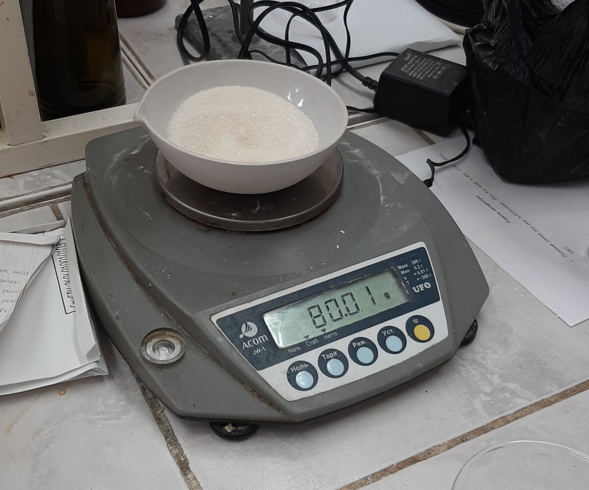 Основные сырьё кондитерки конечно же сахар