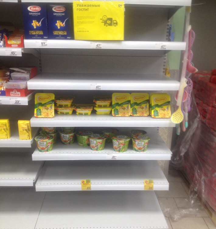 Все раскупили а лапшу и итальянскую "Бариллу" не взяли.