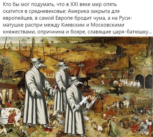 21 век, Земля
