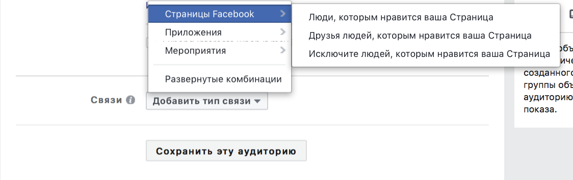 Хотите исключить страницы, содержащие слово. Как выглядит код при дубле страниц. Проверка дублей главной страницы. Название лицевого счета что это. Исключить страницу.