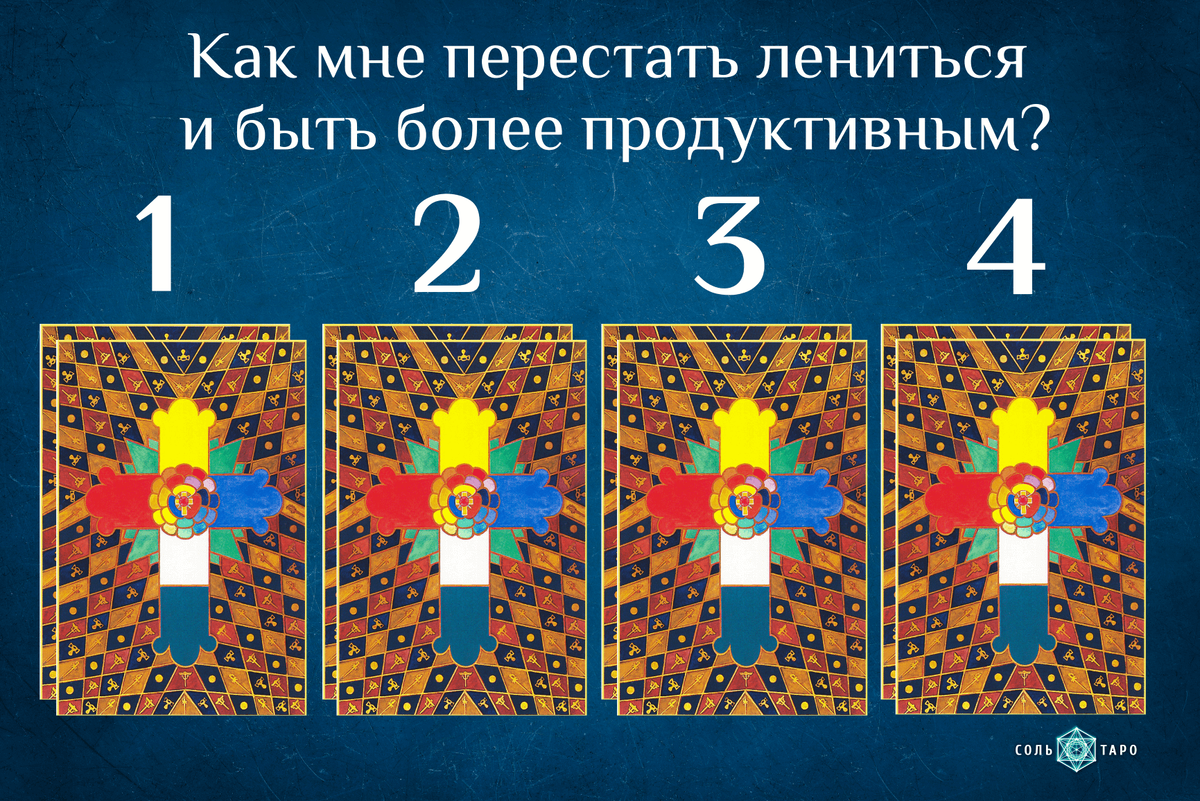 Фон: https://www.freepik.com/