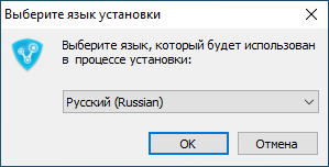 (Начало этапа установки)