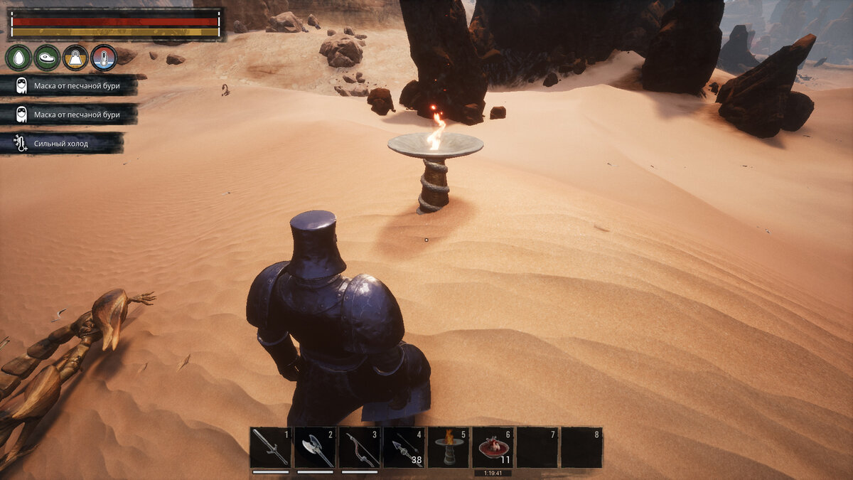 Жаровня Сета