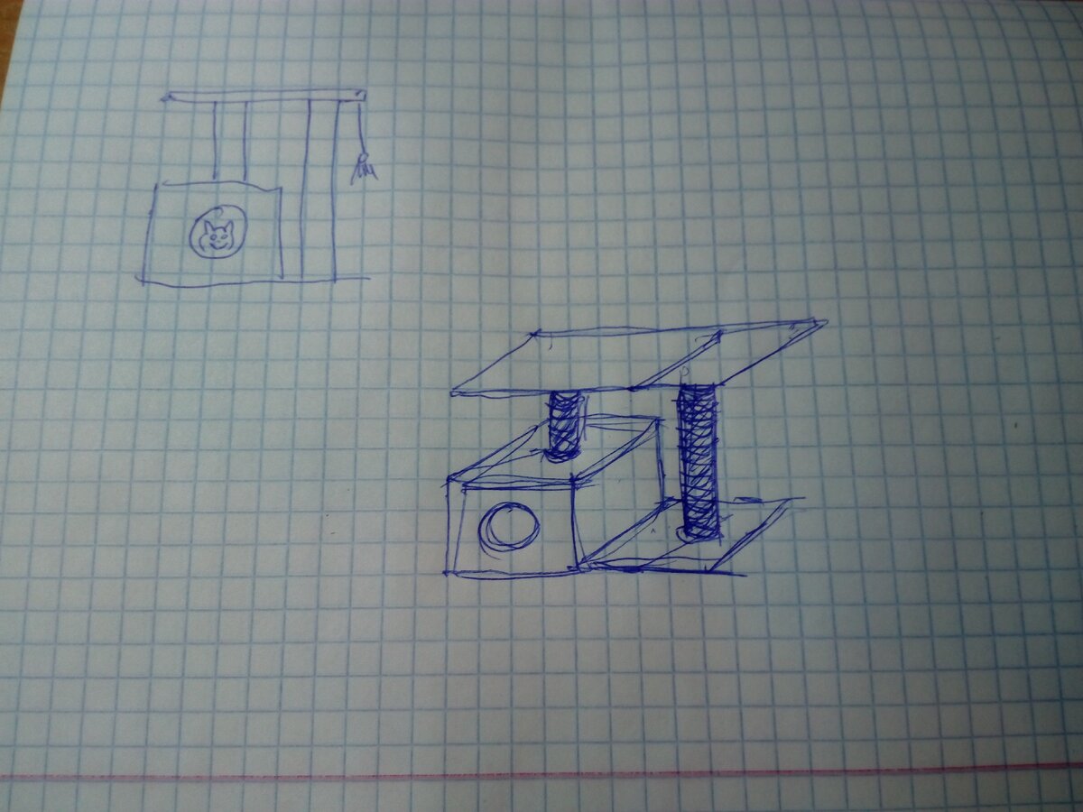 Примерный эскиз