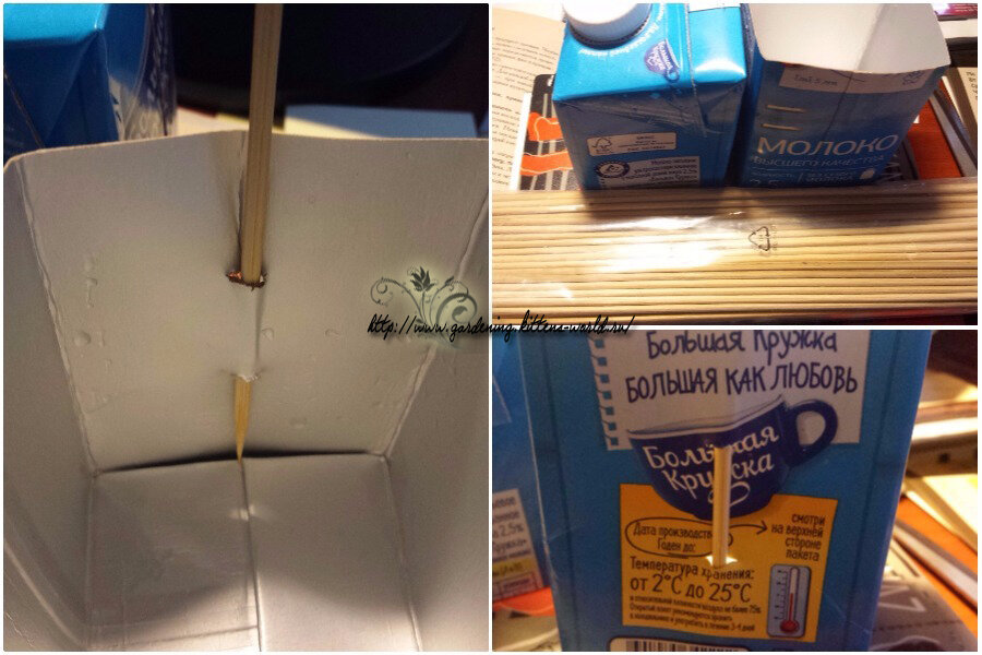 Разрезать коробку, установить опору-шпажку