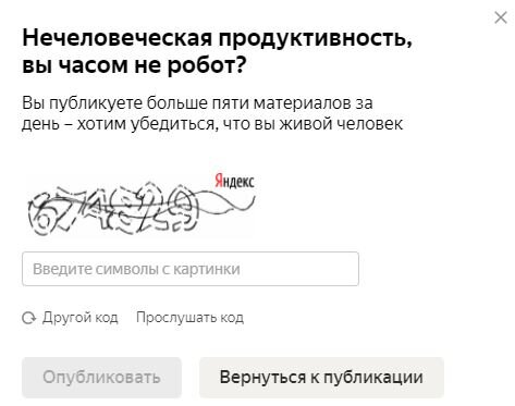 Вот и яндекс уже интересуется