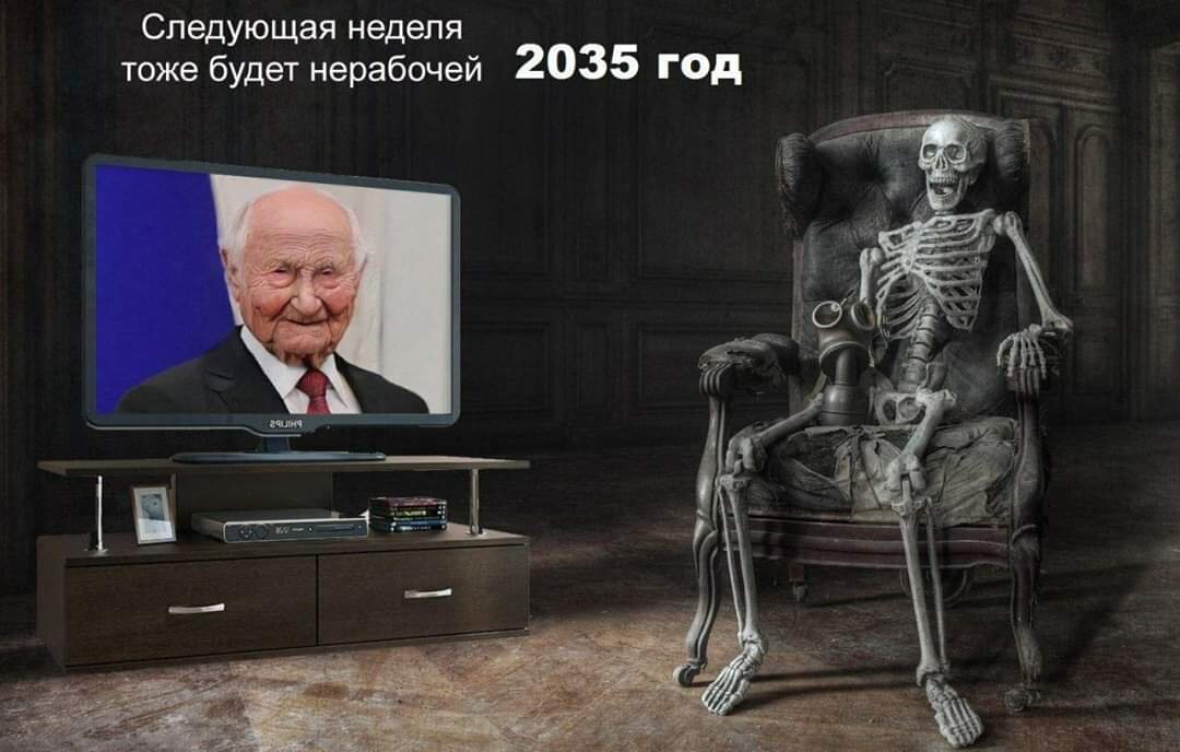 из свободного доступа