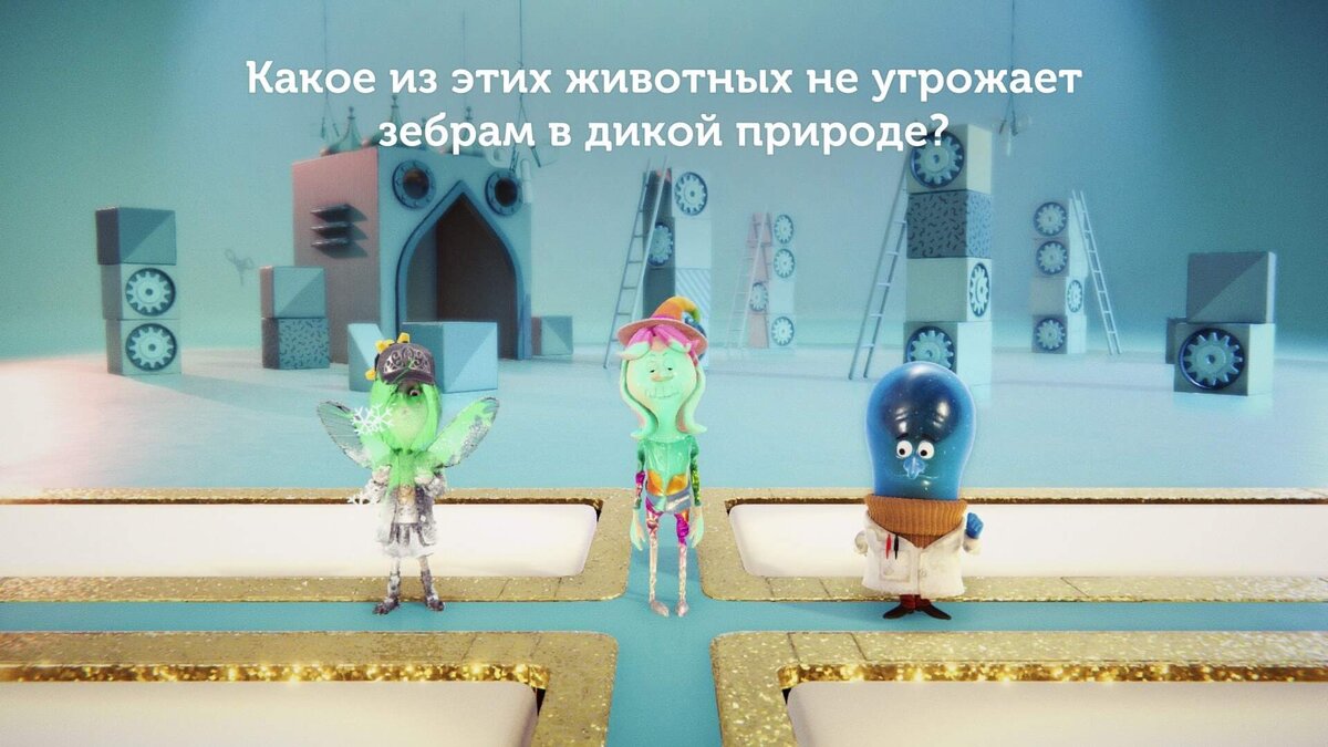 Знание — сила