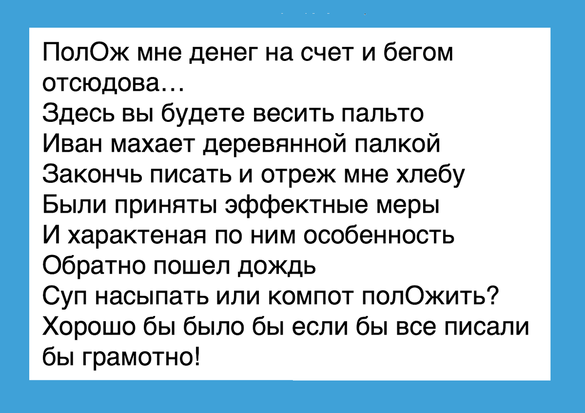 Картинка автора статьи - Galochka.