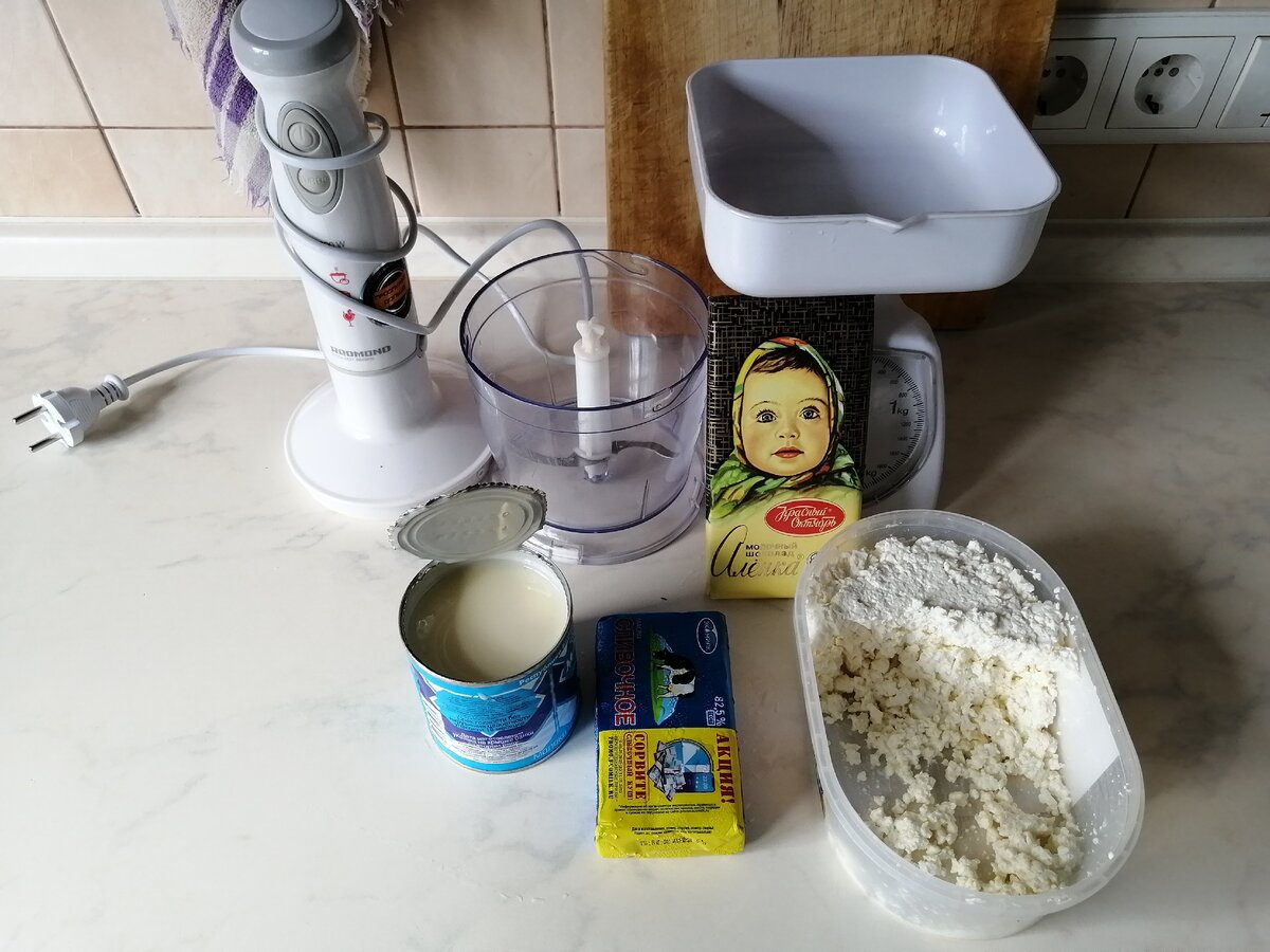 Подготовили продукты