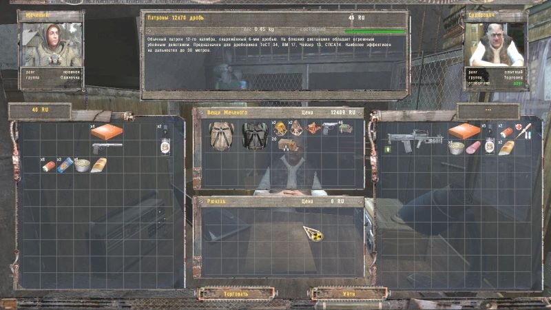 Гром стоит 10000