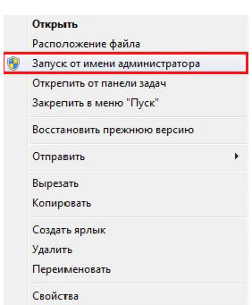 Как очистить компьютер от вирусов.