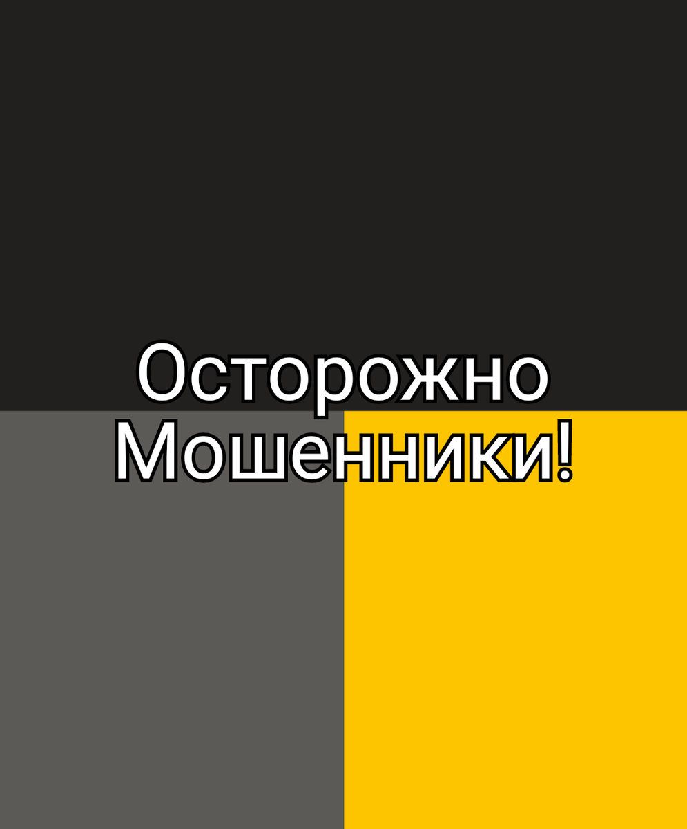 Как пассажиры обманывают водителей Яндекс такси | ТехТоник | Дзен