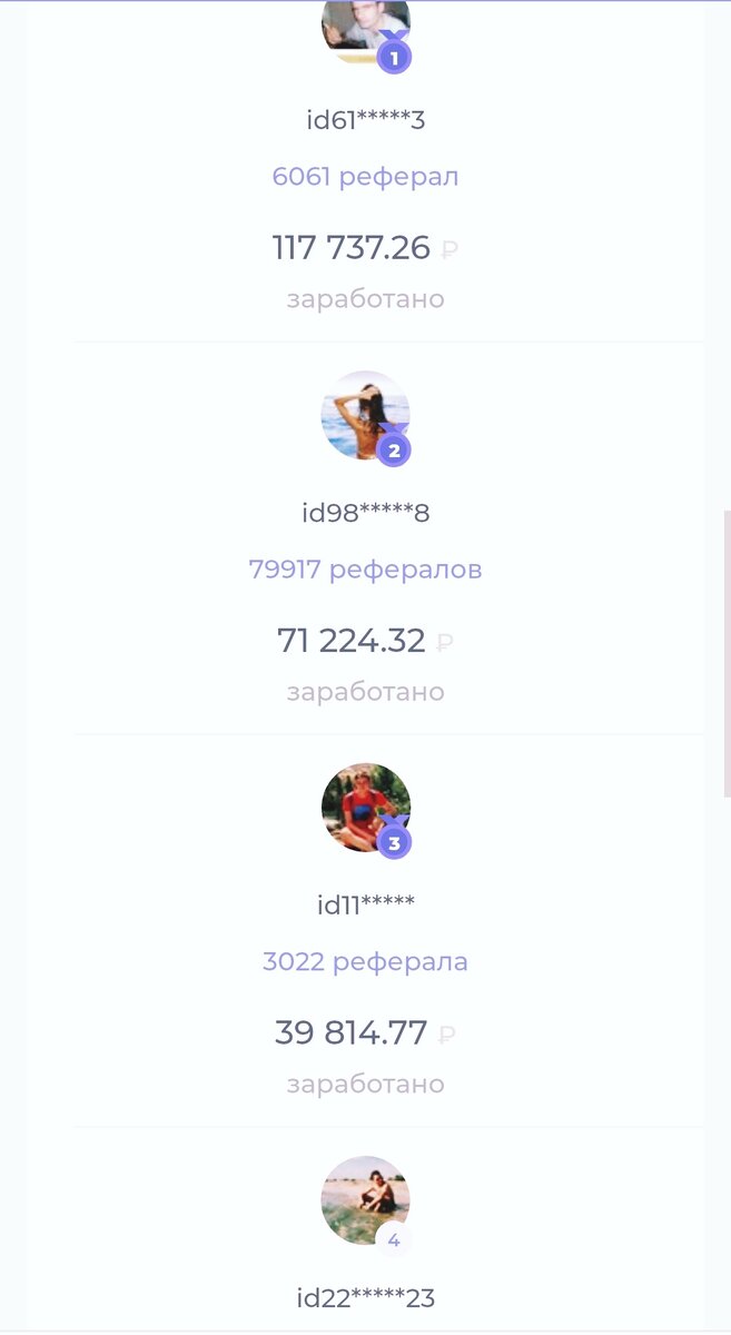 Впечатляют циферки