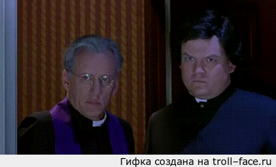 Ну, Вы поняли, да?