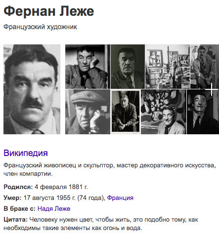 Обнаженная в лесу, авторство Фернана Леже, можно найти в сети Интернет.