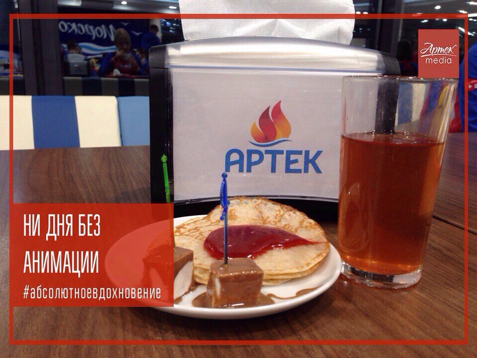 Всем ИнкХай!  Вам рецепт вафель из Рая