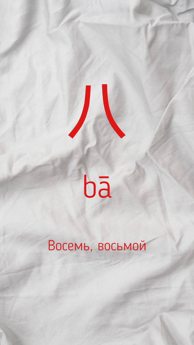 Иллюстрация автора.