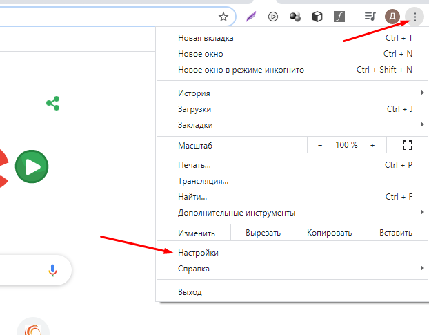 Настройки гугл хром